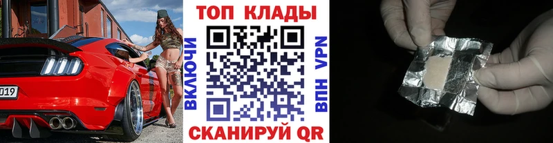 Купить наркотики сайты Ульяновск Галлюциногенные грибы СОЛЬ Мефедрон ГАШ Бошки Шишки Героин Кокаин