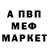Амфетамин VHQ Artem Smokolin