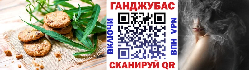 hydra рабочий сайт  Ульяновск  Печенье с ТГК марихуана 