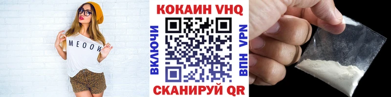 Cocaine 98% наркошоп Ульяновск