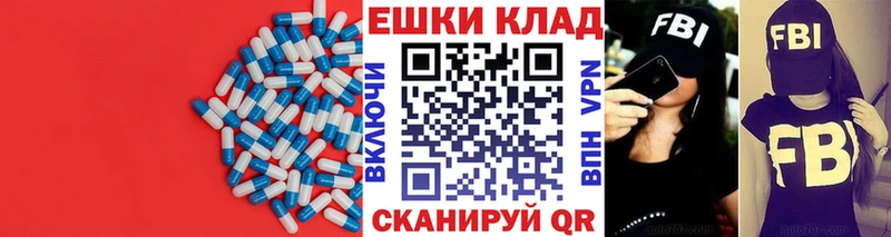Ecstasy 300 mg  Ульяновск 
