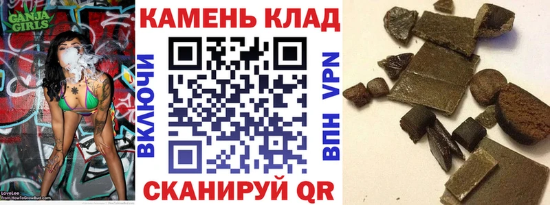 ГАШ Cannabis  Ульяновск 