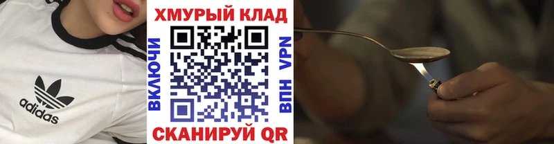 Героин афганец Ульяновск
