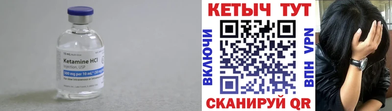 мега   Ульяновск  Кетамин VHQ  где купить наркотик 