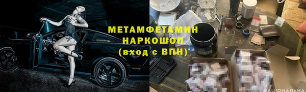 мефедрон VHQ Беломорск