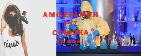мефедрон VHQ Беломорск