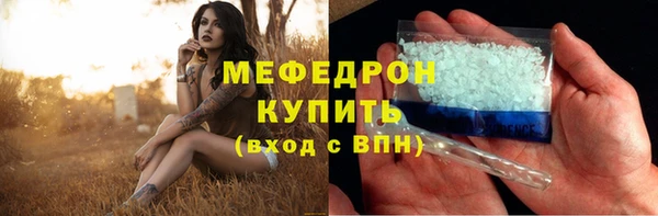 кокс Богородицк