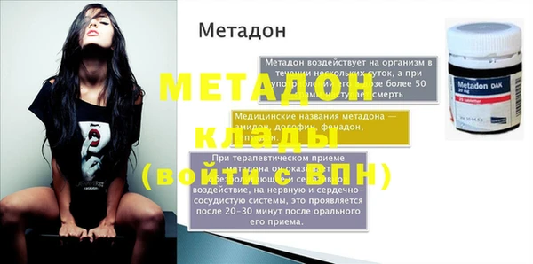 мефедрон VHQ Беломорск