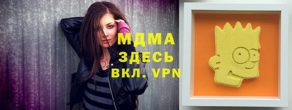 мефедрон VHQ Беломорск