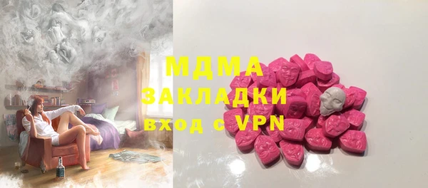 спиды Богданович