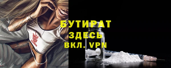 бутик Богородск