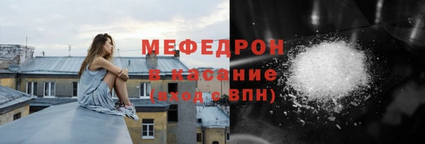 бутик Богородск