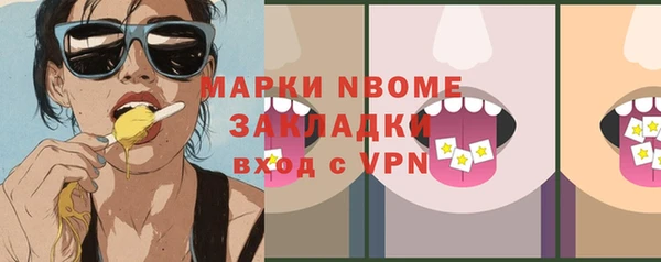 тгк Белокуриха