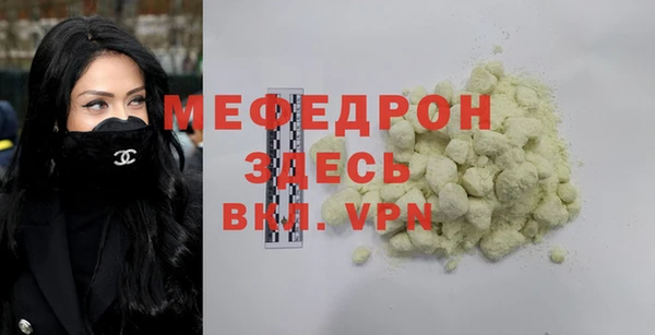 бутик Богородск
