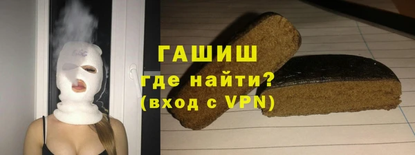 мет Белоозёрский