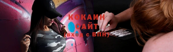 бутик Богородск