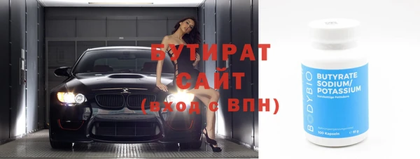 мет Белоозёрский