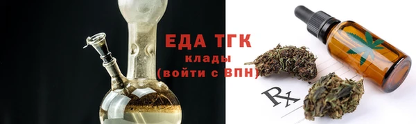 бутик Богородск