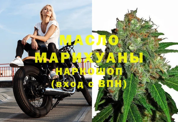 мефедрон VHQ Беломорск