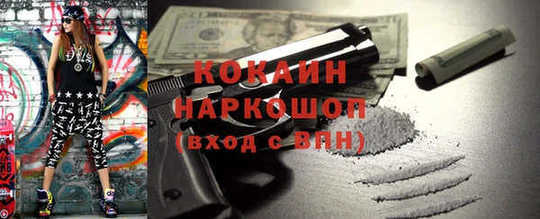 тгк Белокуриха