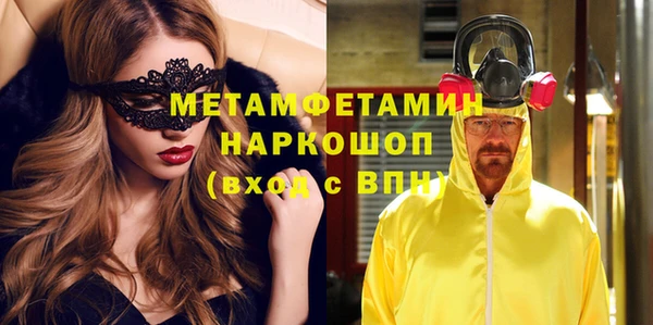бутик Богородск