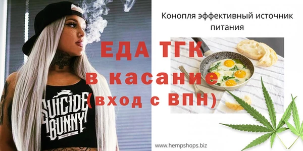 мет Белоозёрский
