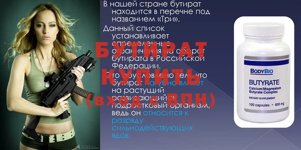 тгк Белокуриха