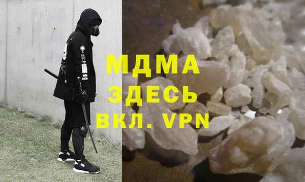 спиды Богданович