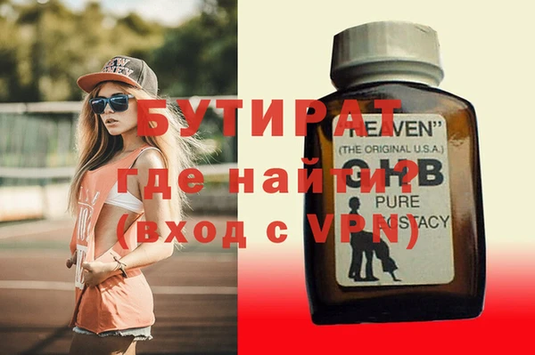кокс Богородицк