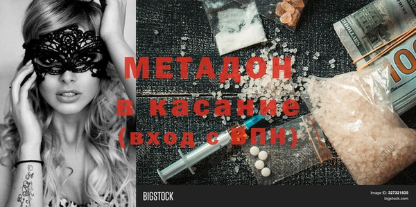 тгк Белокуриха