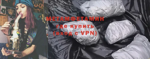 мефедрон VHQ Беломорск