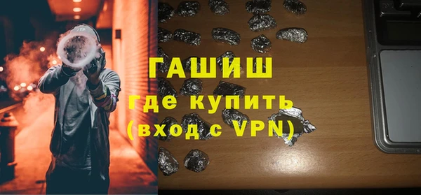 тгк Белокуриха