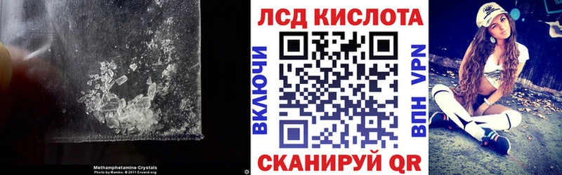 Лсд 25 экстази кислота  где продают наркотики  Ульяновск 