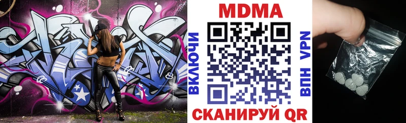 ссылка на мегу ССЫЛКА Ульяновск MDMA Molly