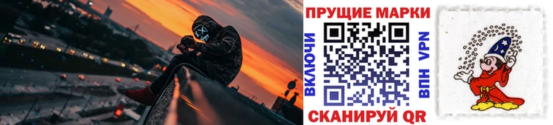 как найти   Ульяновск  Марки 25I-NBOMe 1,5мг 
