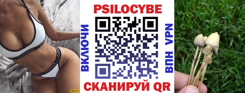 это официальный сайт  Ульяновск  Галлюциногенные грибы мицелий  кракен вход 